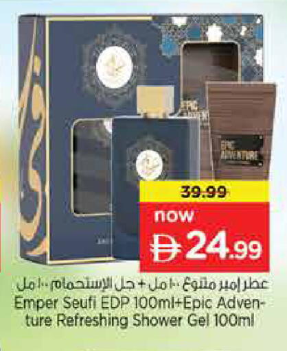 available at Nesto Hypermarket in UAE - Sharjah / Ajman