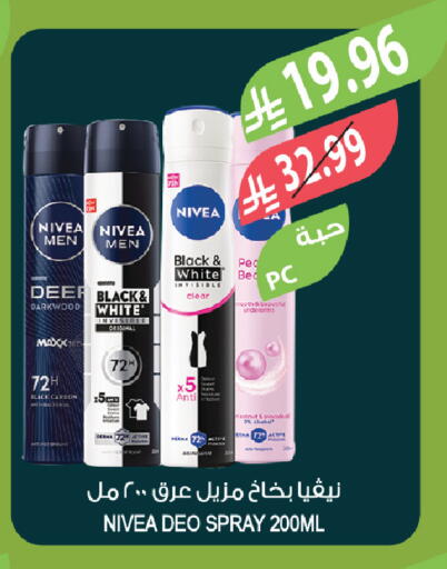available at المزرعة in مملكة العربية السعودية, السعودية, سعودية - الخبر‎