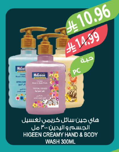 available at المزرعة in مملكة العربية السعودية, السعودية, سعودية - الخبر‎