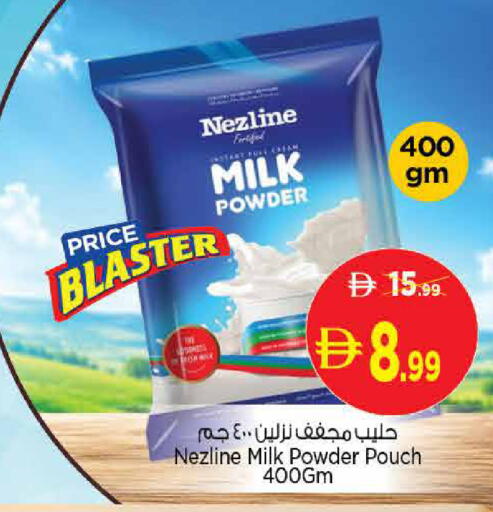 available at Nesto Hypermarket in UAE - Sharjah / Ajman