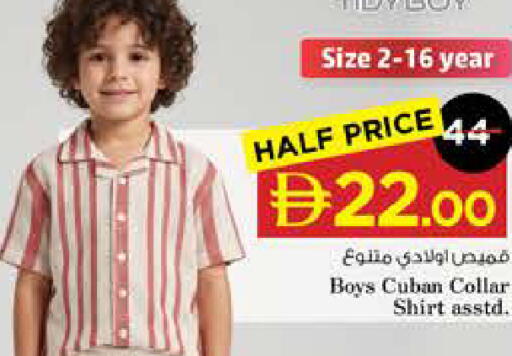 available at نستو هايبرماركت in الإمارات العربية المتحدة , الامارات - ٱلْعَيْن‎