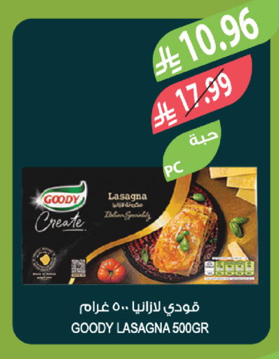 available at المزرعة in مملكة العربية السعودية, السعودية, سعودية - أبها