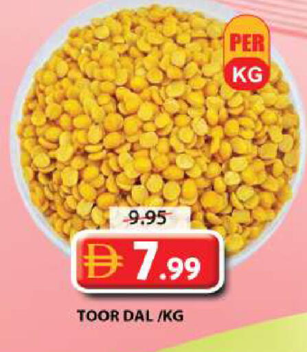 available at جراند هايبر ماركت in الإمارات العربية المتحدة , الامارات - الشارقة / عجمان