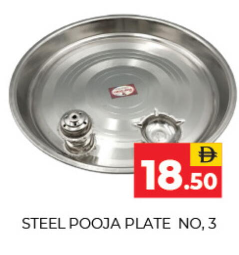 available at Adil Supermarket in UAE - Sharjah / Ajman