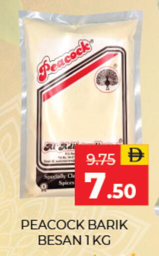 available at العديل سوبرماركت in الإمارات العربية المتحدة , الامارات - دبي
