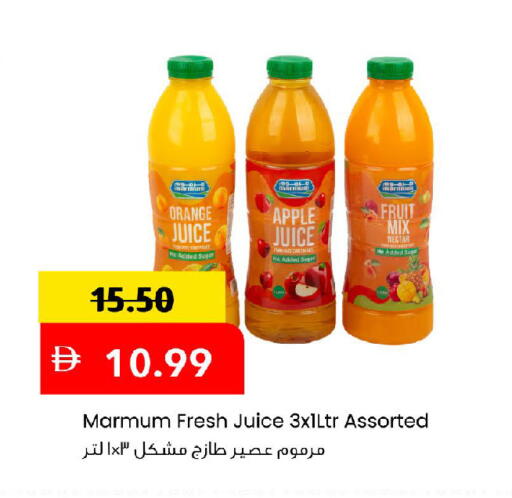 Orange Apple available at Mark & Save in UAE - Dubai