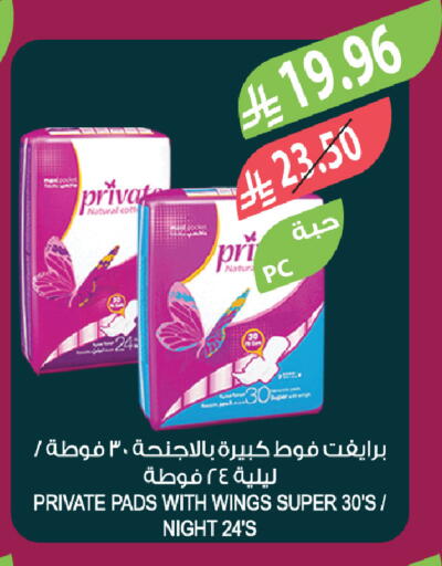 available at المزرعة in مملكة العربية السعودية, السعودية, سعودية - الخبر‎