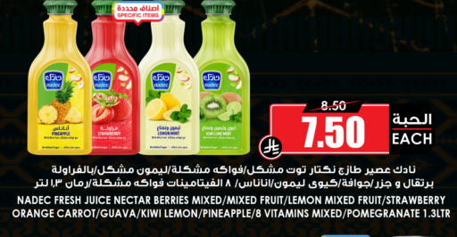 Pineapple Strawberry Lemon Kiwi Orange Guava Pomegranate Mint Carrot available at أسواق النخبة in مملكة العربية السعودية, السعودية, سعودية - خميس مشيط