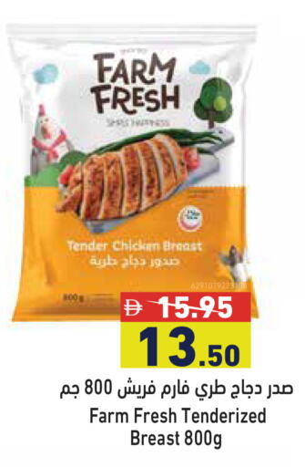available at أسواق رامز in الإمارات العربية المتحدة , الامارات - الشارقة / عجمان