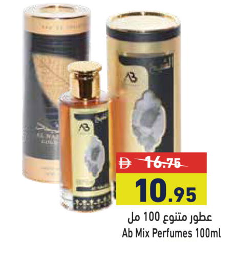 available at أسواق رامز in الإمارات العربية المتحدة , الامارات - دبي