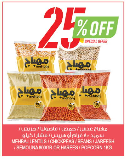 available at المزرعة in مملكة العربية السعودية, السعودية, سعودية - الخبر‎