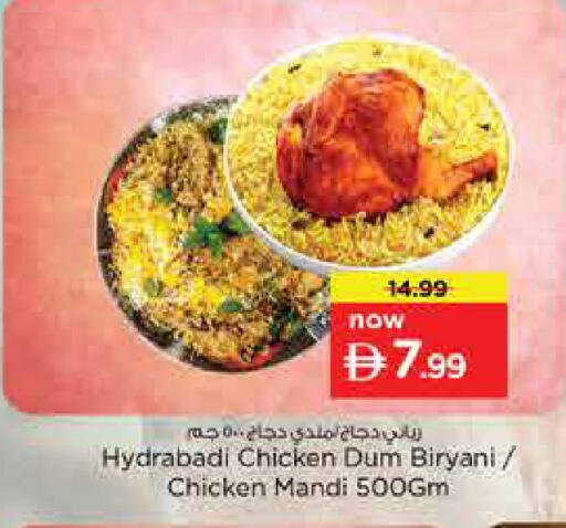 available at Nesto Hypermarket in UAE - Sharjah / Ajman