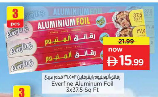 available at Nesto Hypermarket in UAE - Sharjah / Ajman