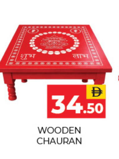 available at العديل سوبرماركت in الإمارات العربية المتحدة , الامارات - دبي