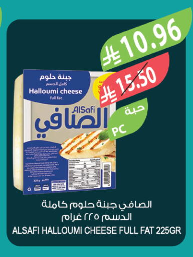 available at Farm  in KSA, Saudi Arabia, Saudi - Al Bahah