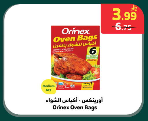 available at الراية in مملكة العربية السعودية, السعودية, سعودية - أبها