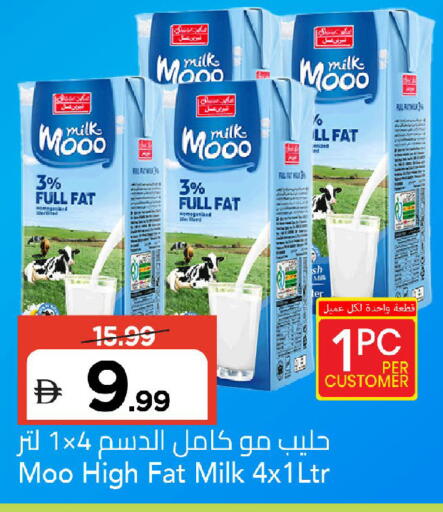 available at Mark & Save in UAE - Sharjah / Ajman