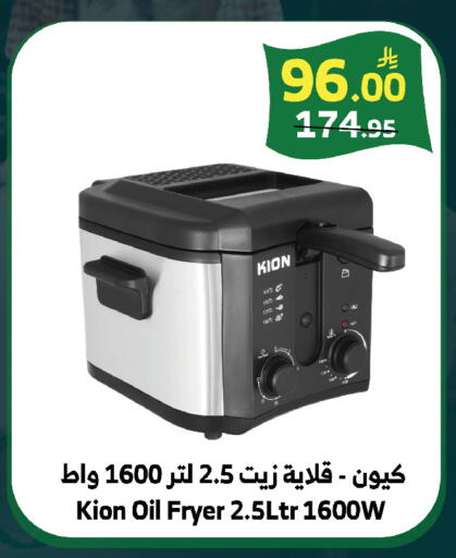 available at الراية in مملكة العربية السعودية, السعودية, سعودية - الطائف