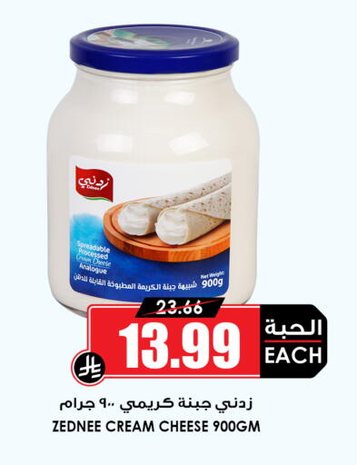 available at أسواق النخبة in مملكة العربية السعودية, السعودية, سعودية - خميس مشيط