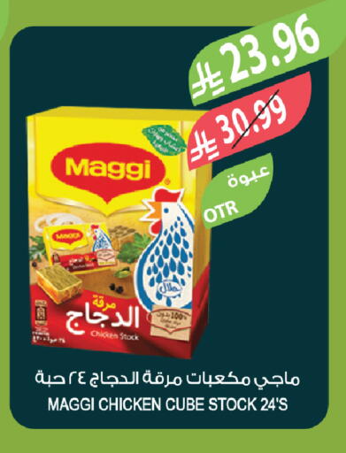 available at Farm  in KSA, Saudi Arabia, Saudi - Al Hasa