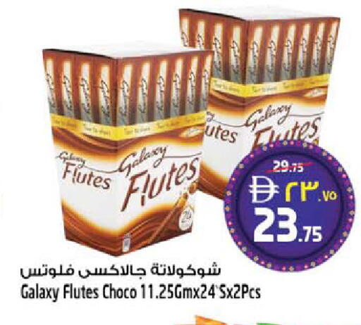 available at سفاري هايبرماركت in الإمارات العربية المتحدة , الامارات - دبي