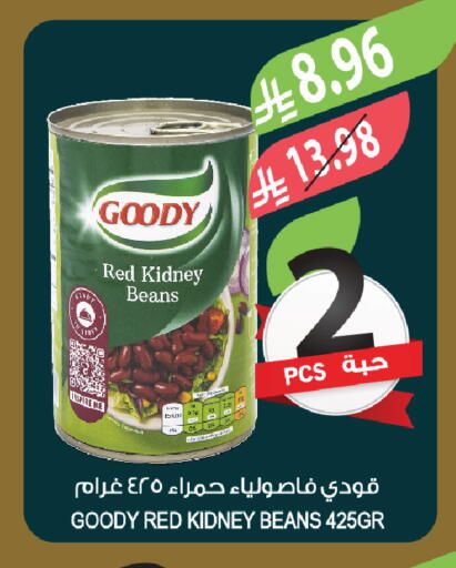 available at المزرعة in مملكة العربية السعودية, السعودية, سعودية - الخبر‎