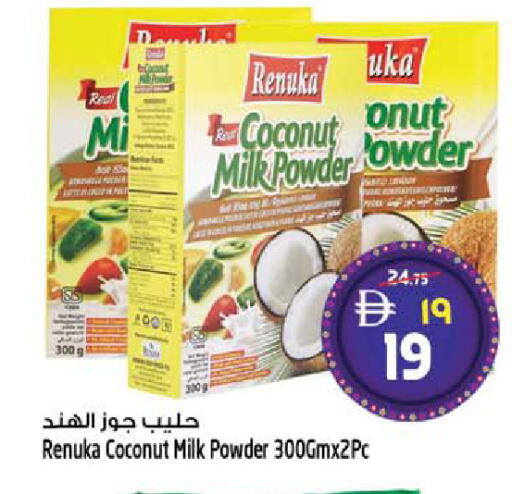 Coconut available at SAFARI HYPERMARKET  in UAE - Ras al Khaimah