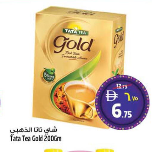 available at SAFARI HYPERMARKET  in UAE - Ras al Khaimah