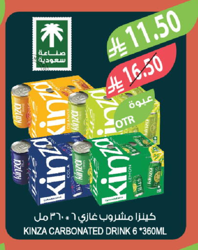 Lemon available at المزرعة in مملكة العربية السعودية, السعودية, سعودية - الخبر‎