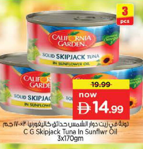 available at نستو هايبرماركت in الإمارات العربية المتحدة , الامارات - ٱلْعَيْن‎