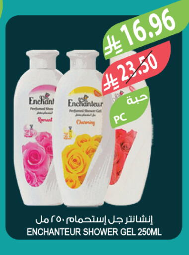 available at المزرعة in مملكة العربية السعودية, السعودية, سعودية - ينبع