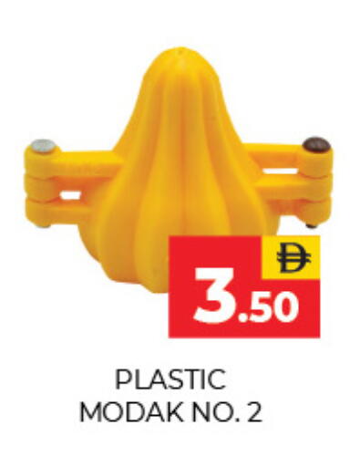 available at العديل سوبرماركت in الإمارات العربية المتحدة , الامارات - دبي