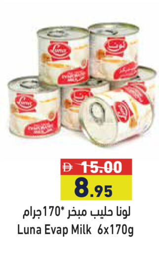 available at Aswaq Ramez in UAE - Ras al Khaimah