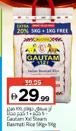 available at Mark & Save in UAE - Dubai