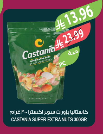 available at المزرعة in مملكة العربية السعودية, السعودية, سعودية - الخبر‎