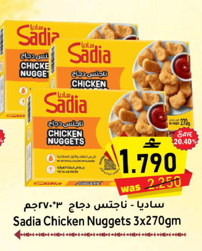 available at مركز المزن للتسوق in عُمان - مسقط‎