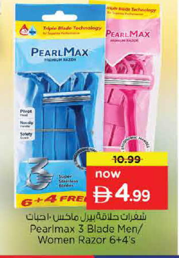 available at Nesto Hypermarket in UAE - Dubai