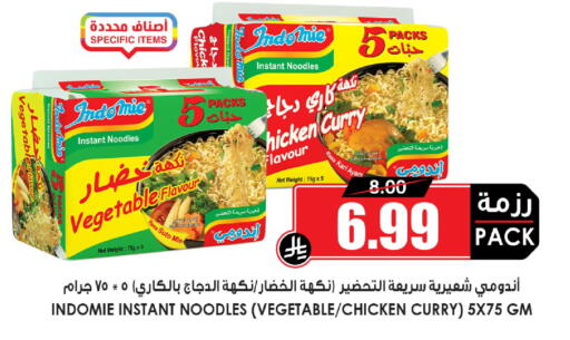 available at أسواق النخبة in مملكة العربية السعودية, السعودية, سعودية - المنطقة الشرقية