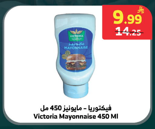 available at الراية in مملكة العربية السعودية, السعودية, سعودية - الطائف