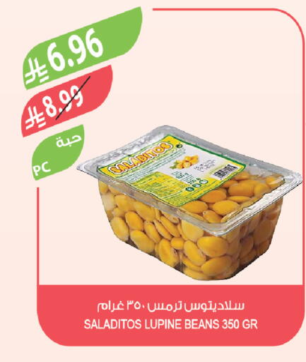 available at Farm  in KSA, Saudi Arabia, Saudi - Al Hasa