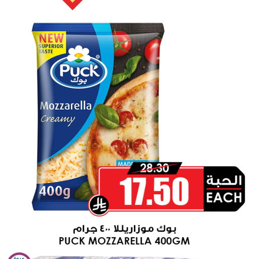available at أسواق النخبة in مملكة العربية السعودية, السعودية, سعودية - خميس مشيط