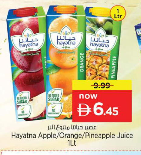 Orange Pineapple Apple available at Nesto Hypermarket in UAE - Sharjah / Ajman