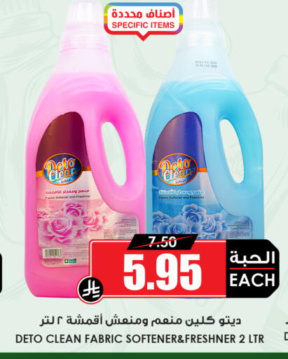 available at أسواق النخبة in مملكة العربية السعودية, السعودية, سعودية - خميس مشيط