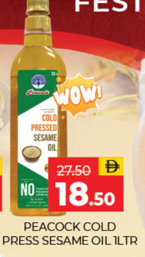 Sesame available at Adil Supermarket in UAE - Sharjah / Ajman