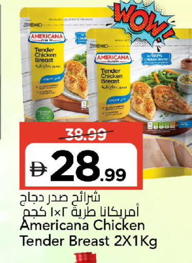 available at مارك & سيف in الإمارات العربية المتحدة , الامارات - الشارقة / عجمان