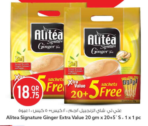 Ginger available at Safari Hypermarket in Qatar - Al Shamal