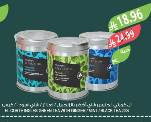 Ginger Mint available at المزرعة in مملكة العربية السعودية, السعودية, سعودية - الخبر‎