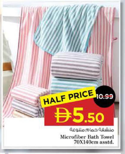 available at نستو هايبرماركت in الإمارات العربية المتحدة , الامارات - ٱلْعَيْن‎