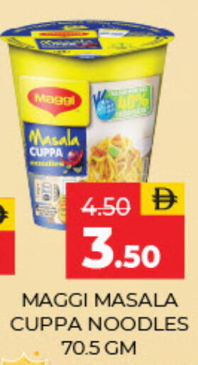 available at Adil Supermarket in UAE - Sharjah / Ajman