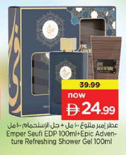 available at نستو هايبرماركت in الإمارات العربية المتحدة , الامارات - ٱلْعَيْن‎